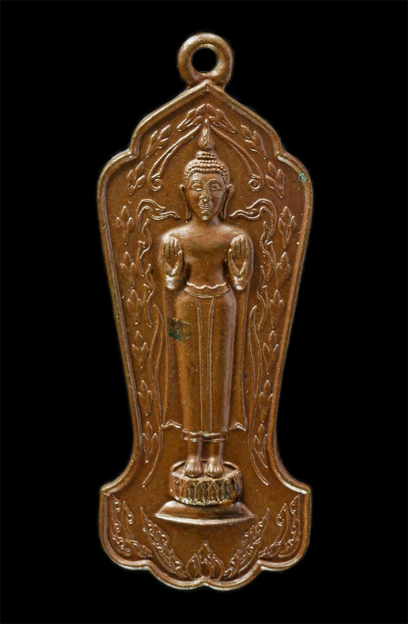 2569-04-09 (1)p.jpg - เหรียญหลวงพ่อพระกาฬ วัดกลางบางซื่อ จ.นนทบุรี รุ่นพิเศษ ปี2523 เนื้อทองแดง | https://kamulet.in.th